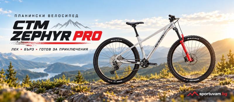CTM ZEPHYR PRO 2026 – trail hardtail с Marzocchi, Shimano SLX и 140 мм ход